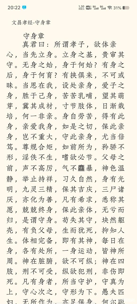 ”各位兄弟姐妹们