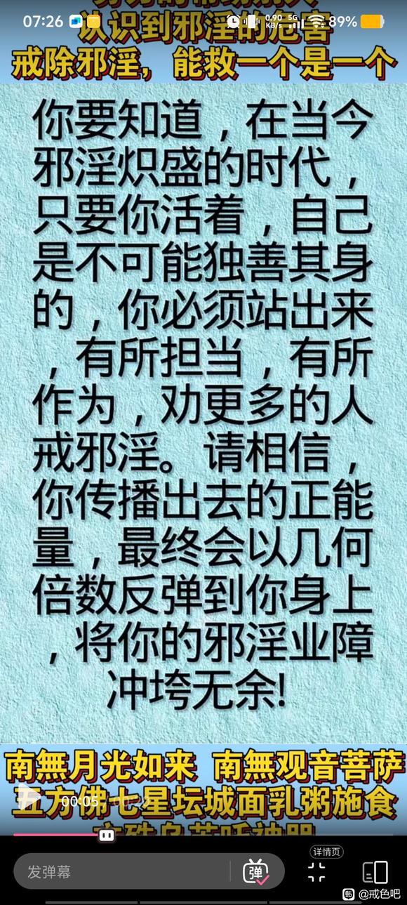 ”业力太重，淫念太重，自制力太差，惰性太重