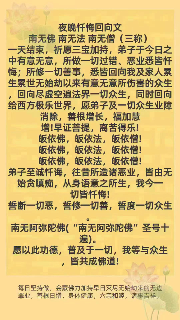 ”戒色精力恢复