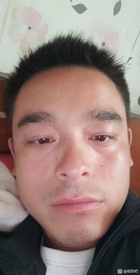 ”坚持戒色，加油