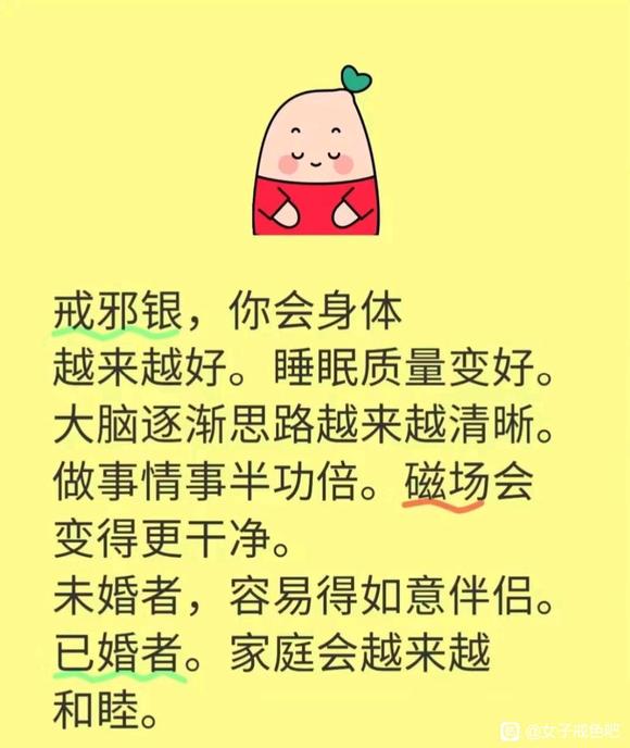 ”希望大家早日戒掉邪淫