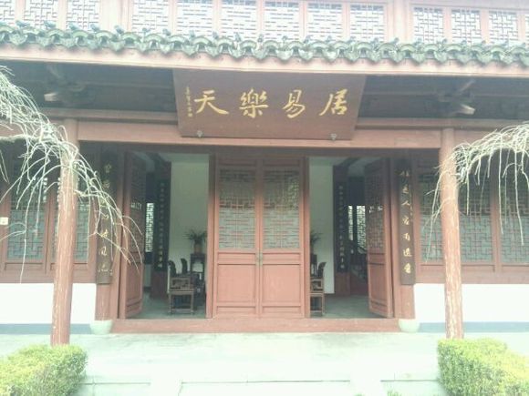 ”道家经典，都是很静心的，雪景镇