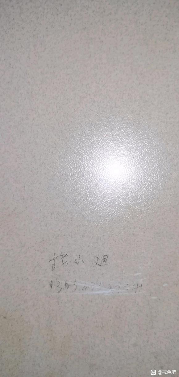 ”郑州省妇幼保健院厕所