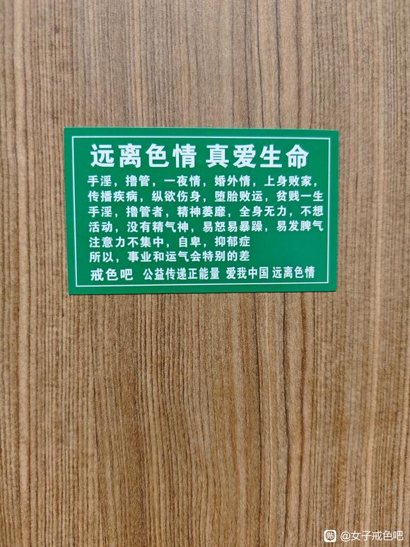 ”亲身经历体会反省