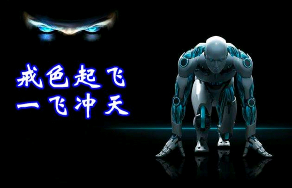 ”《戒者勇气——魔幻故事》（第一章）