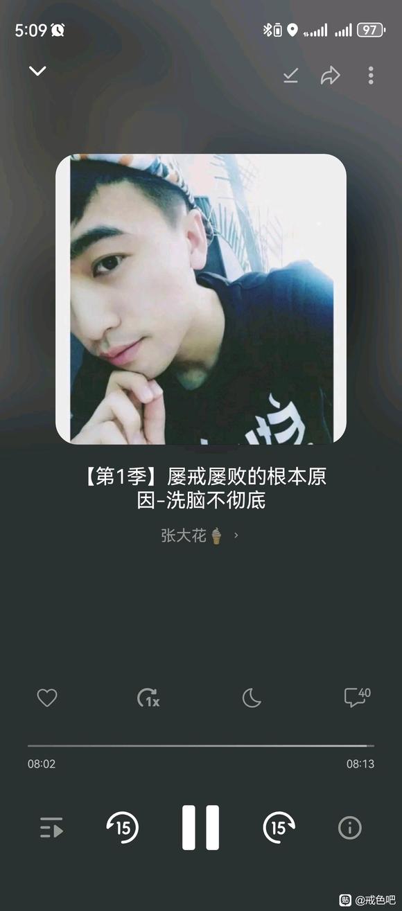 ”#微信看病卖药是假的#好好生活，好好戒色