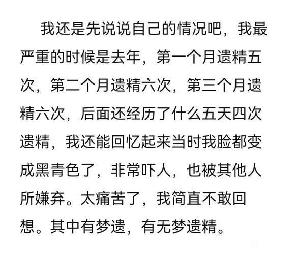 ”频遗终于恢复了