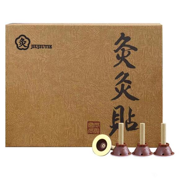 ”今日艾灸心得