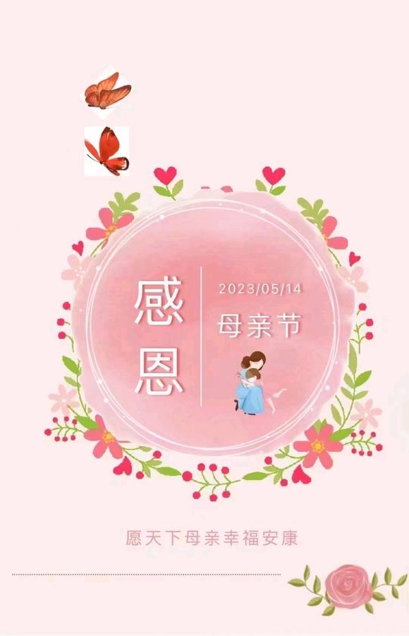 ”戒色考上985博士