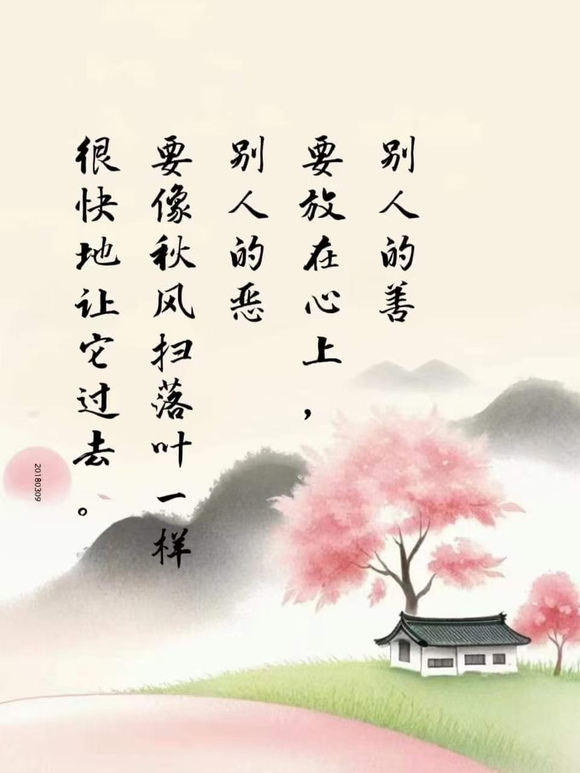 ”【戒色心得】#修行#修炼自己