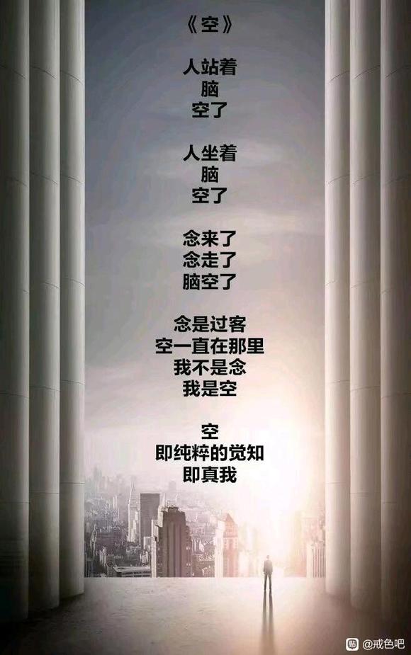 ”求戒色图片文集