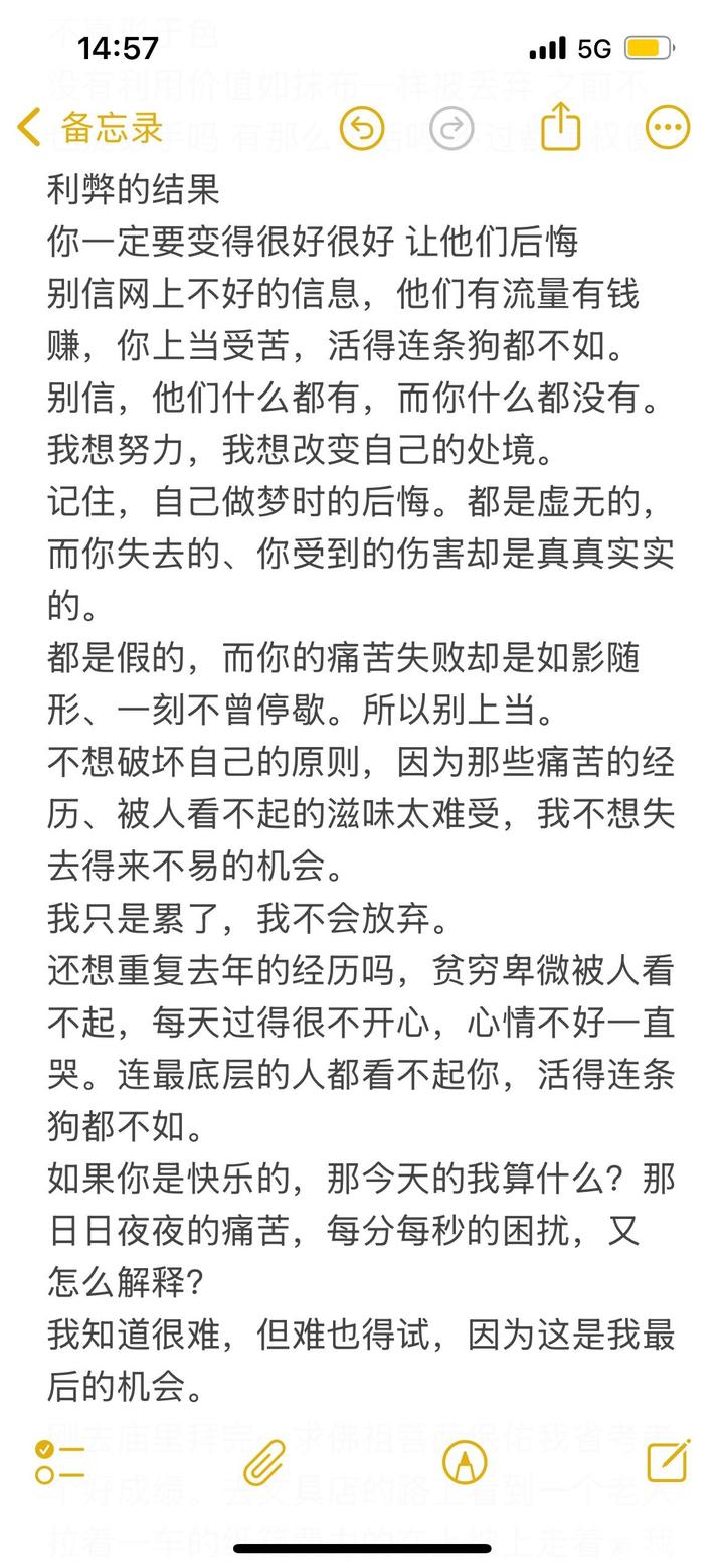 ”分享：戒s，也让我感受到了“天时地利人和”