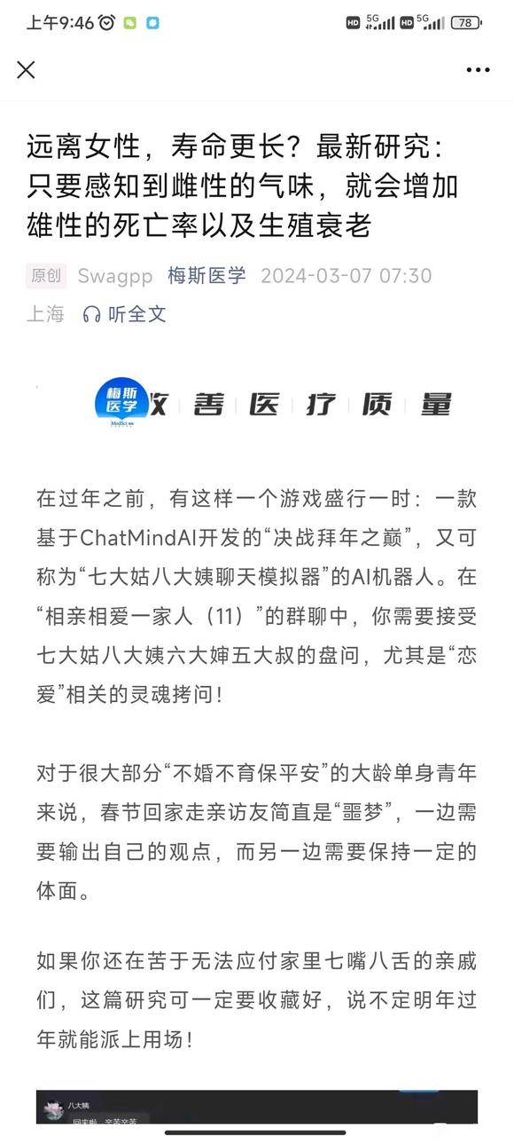 ”最新权威发布！