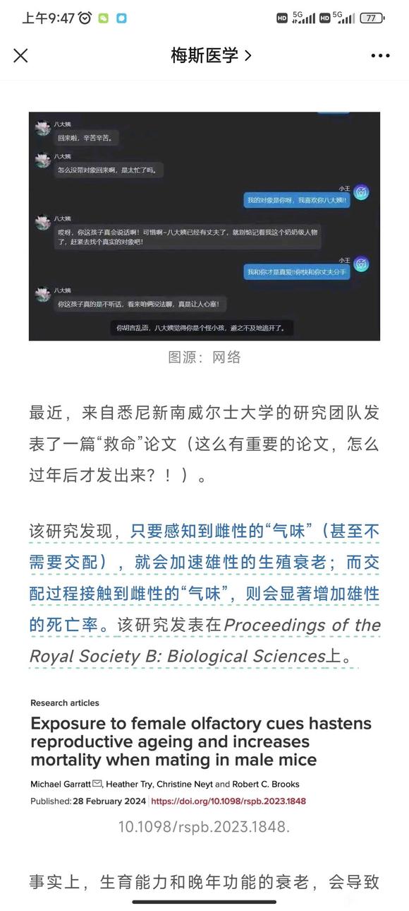 ”最新权威发布！