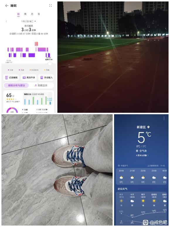 ”戒冲第零天，今天早上在床上冲了，但是没有射，连续跑步第三十四天