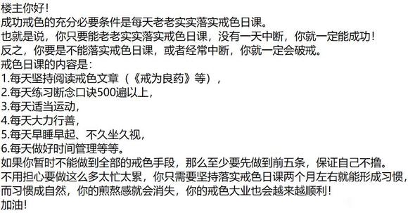 ”大家来支支招吧