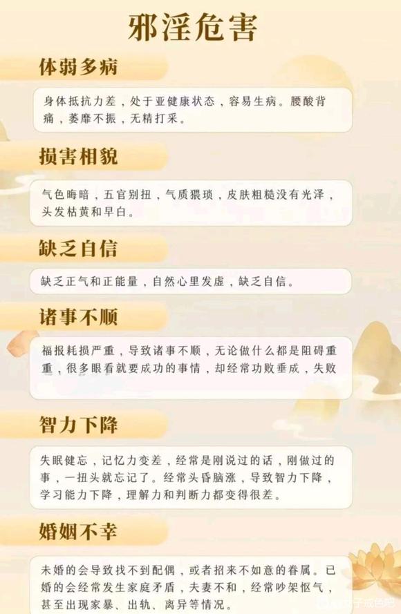 ”红尘青楼梦断
