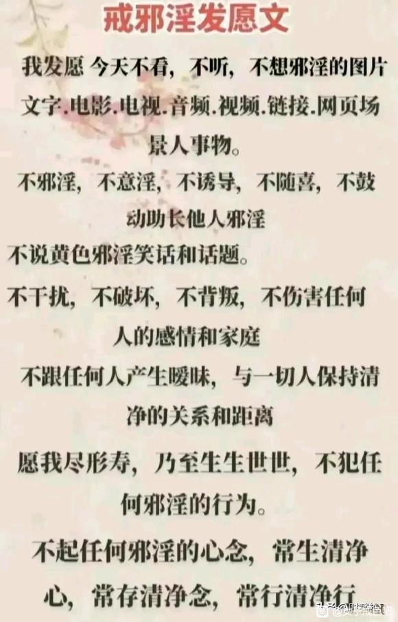 ”在邪.yin.泛滥的时代，应当奋起自救救人。