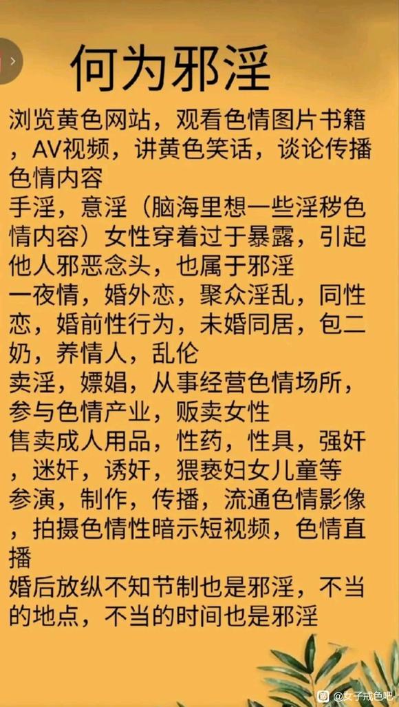 ”肾为先天之本，精为至宝！