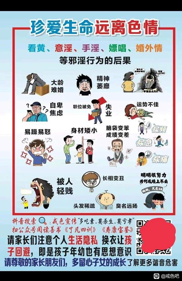 ”不是转载，我自己刚写的，神经症，神经衰弱到底应该怎么恢复