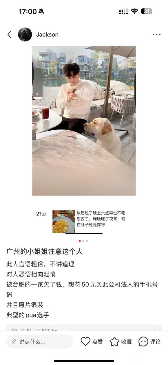 ”遇到这种怎么办