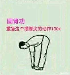 ”固肾功怎么做