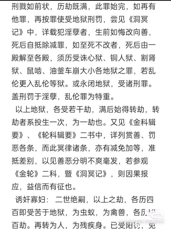 ”戒戒戒戒戒戒戒戒