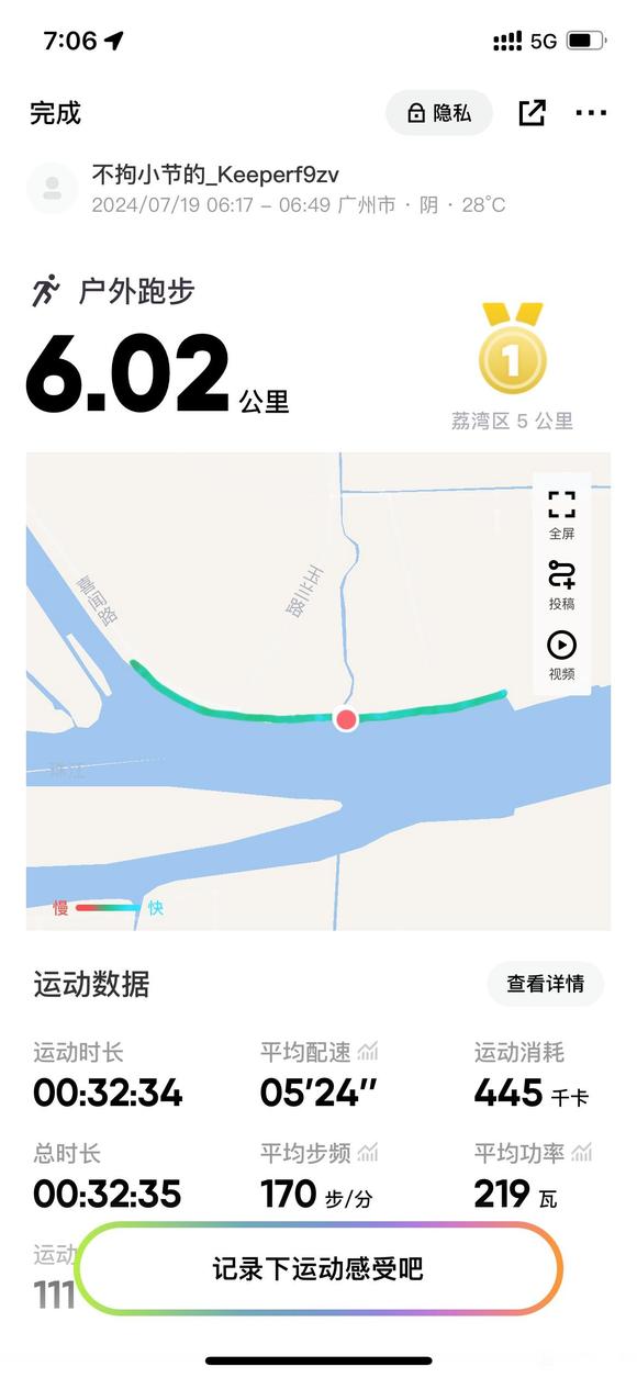 ”#微信看病卖药是假的#打卡戒色365天