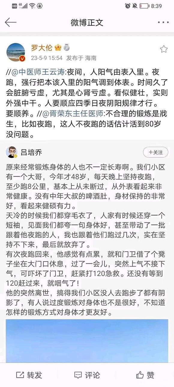 ”方法都是这些，关键是做。花一两个月的时间，养成一个好习惯