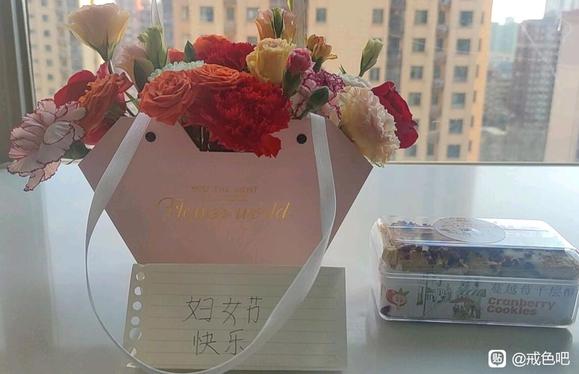 ”祝妈妈妇女节快乐！