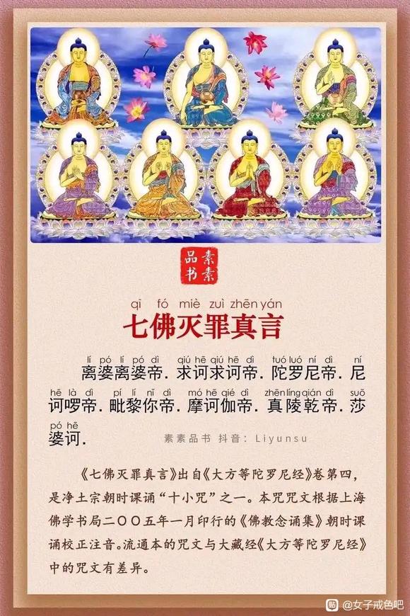 ”36岁大龄女子邪淫史