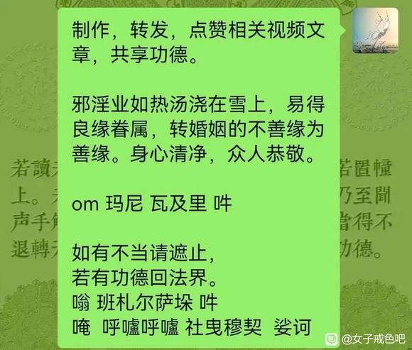 ”震撼人心！天眼观意淫手淫极惨烈果报