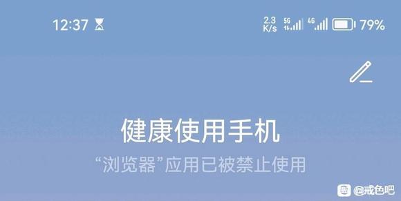 ”让戒色成为习惯09