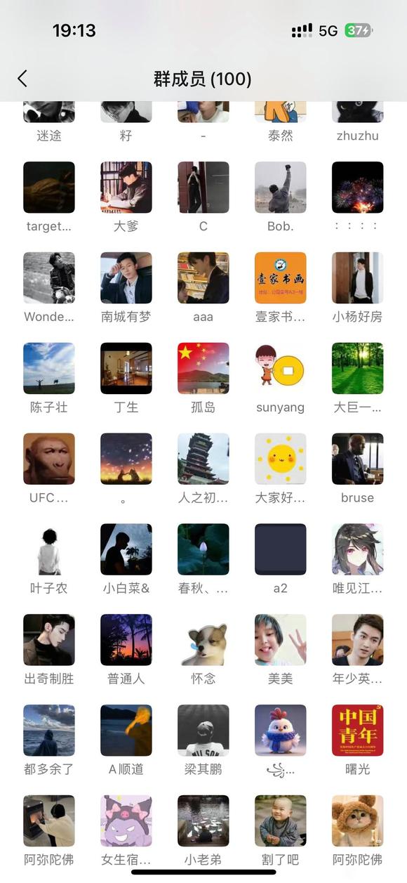 ”江湖骗子老明子，坑害病友，大家一定警惕！