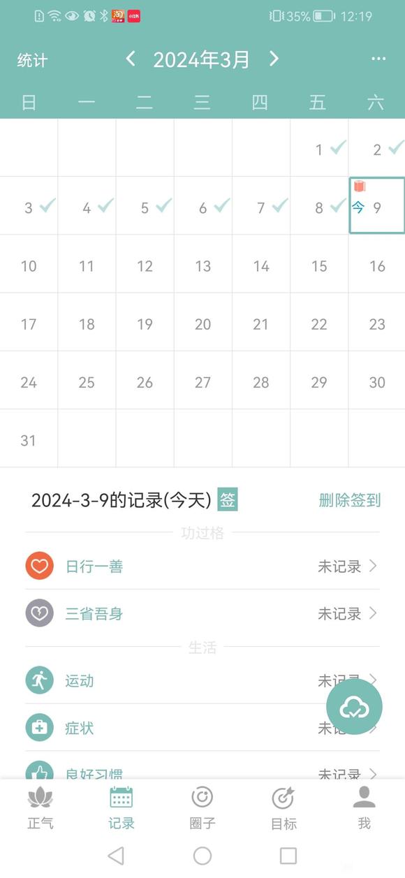 ”16岁，第十一天，又破了，这是我第二次戒这么久