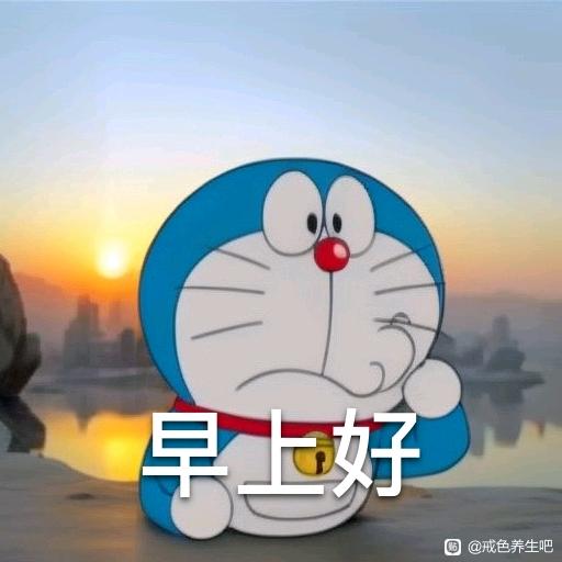 ”戒色养生打卡之第五天