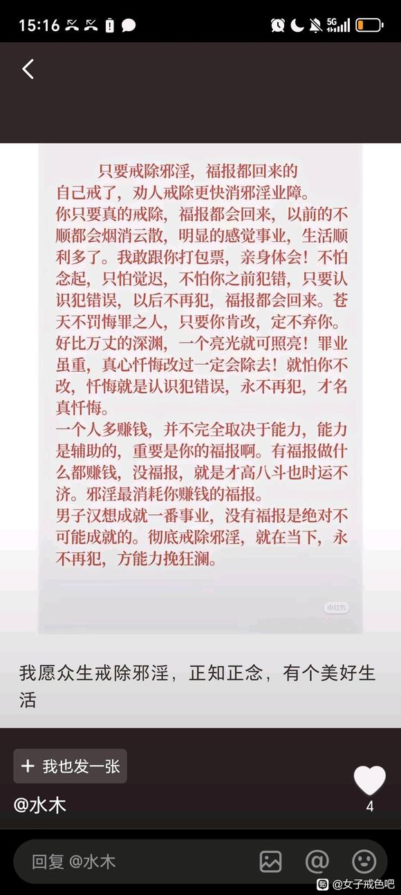 ”不管以前什么样儿，从现在无数倍努力改正