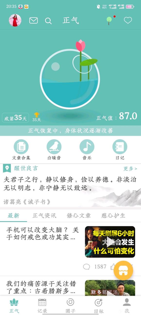 ”搞不明白搞不明白