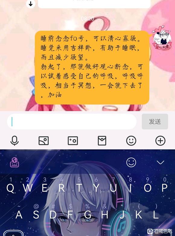 ”夜晚勃起影响睡眠怎么办？