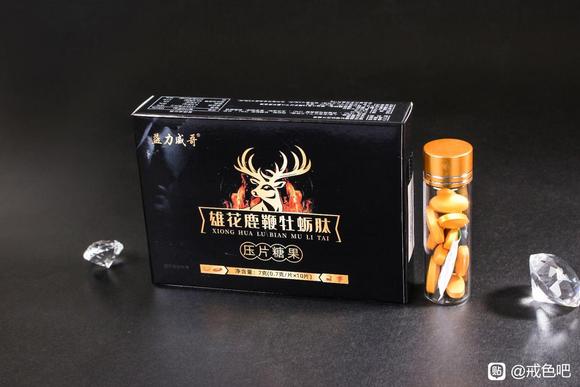 ”长期手淫导致秒射怎么办