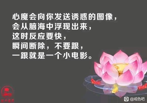 ”提供能帮助避免破戒的方法，