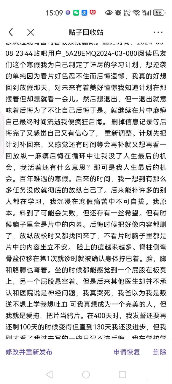 ”现在关于生不如死。