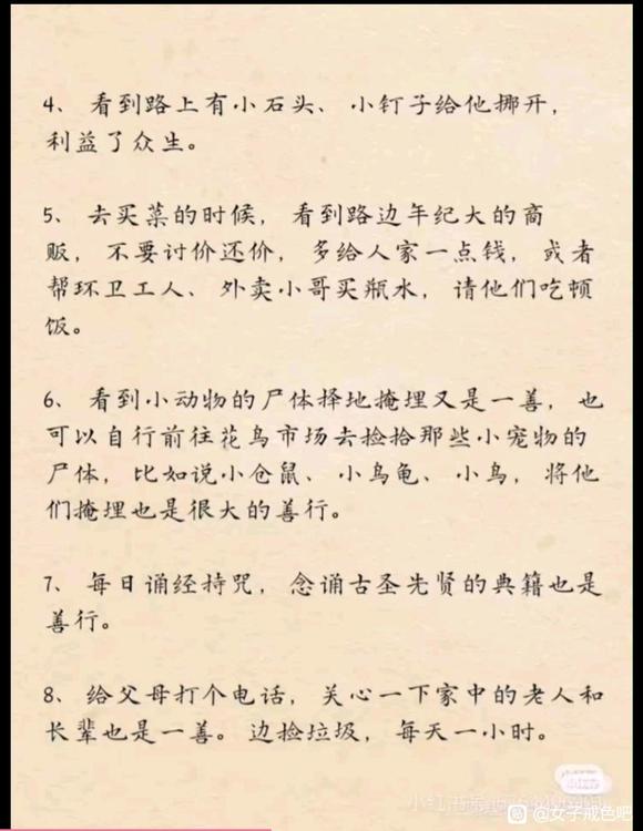 ”来半年戒色的改变