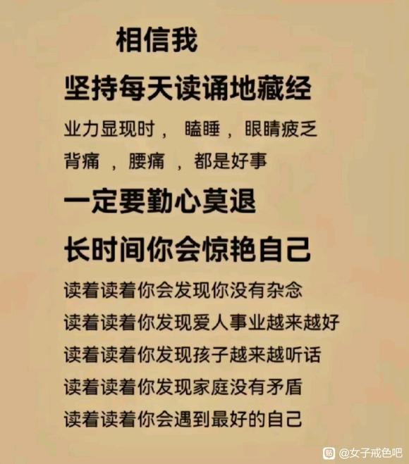 ”来半年戒色的改变