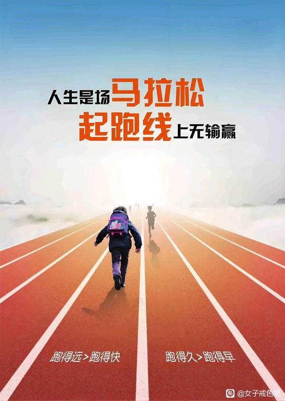 ”搞好学业成人成才的四个关键要点