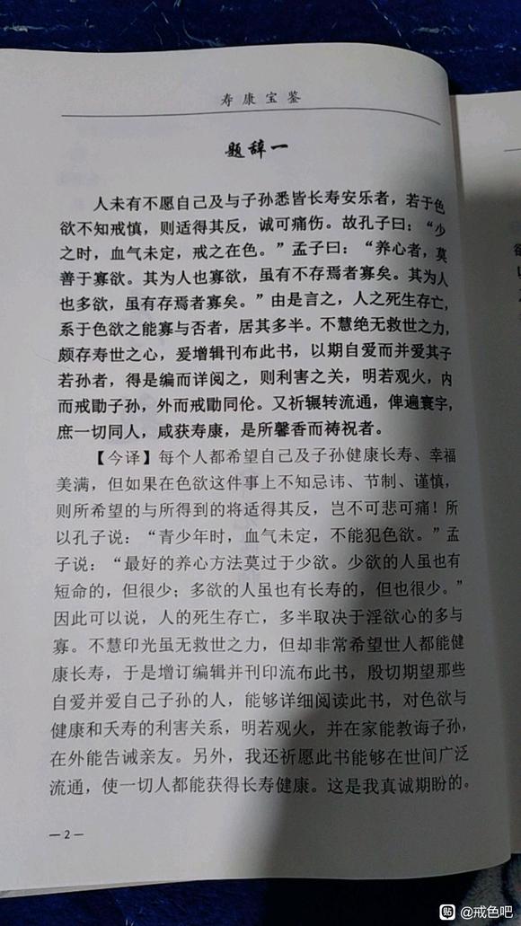 ”传播正能量，传统文化