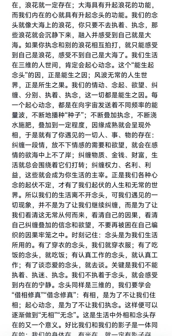 ”从本质解决问题