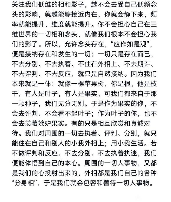 ”从本质解决问题