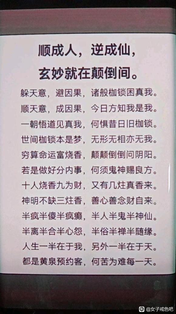 ”尊师重道开智慧，孝养父母得福报