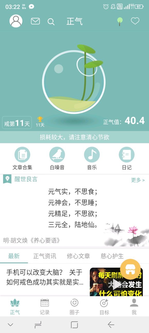 ”11天没看h没撸管，最近睡觉经常流口水